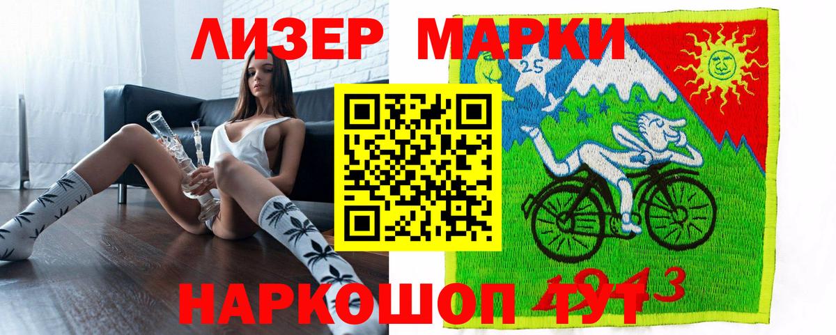 Марки NBOMe 1,8мг  Вход с VPN  Нефтекумск 