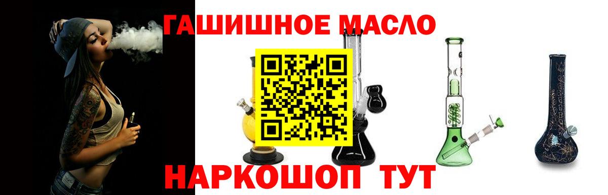 Дистиллят ТГК жижа  Вход с VPN  Нефтекумск 