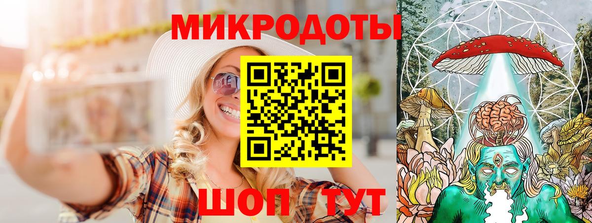 Нефтекумск  Псилоцибиновые грибы Magic Shrooms  цены   Галлюциногенные грибы ЛСД  Вход с VPN 