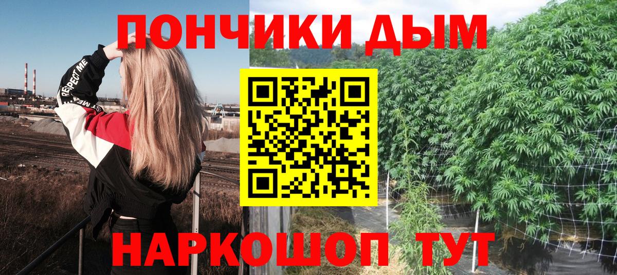 Конопля LSD WEED Нефтекумск